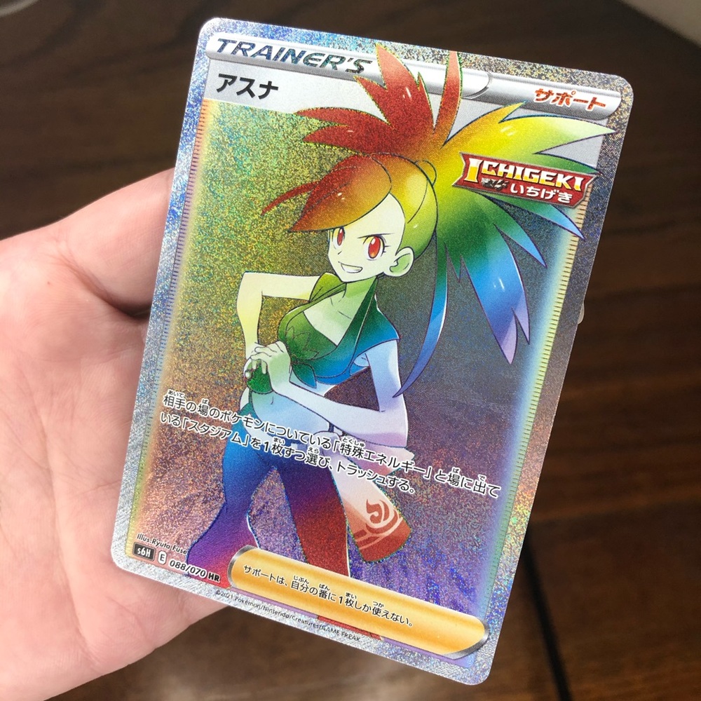 Japanese Flannery Rainbow Full Art Pack to Sleeve